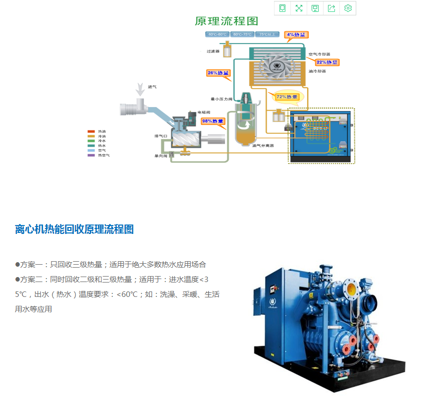 企業(yè)微信截圖_20180824141513.png